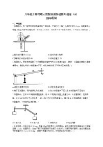 2020-2021学年第十二章 简单机械综合与测试课时作业