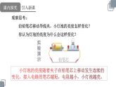 人教版九年级物理第十六章电阻电压《变阻器》 课件