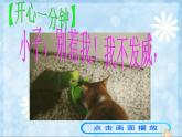 人教版八下物理12.1杠杆ppt课件5