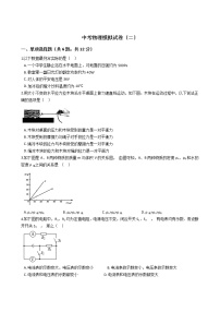 江西省赣州市2021年中考物理模拟试卷（二）