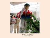 2021教科版 初中 物理 九年級(jí)（下冊(cè)）10.2電磁波的應(yīng)用課件