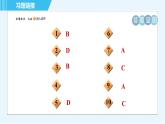 沪科版八年级上册物理课件 第3章 3.2.2噪声的危害和控制