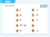 沪科版八年级上册物理课件 第4章 4.3光的折射