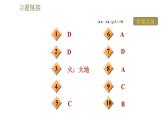 魯科版九年級上冊物理課件 第15章 15.3防止觸電