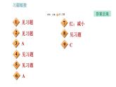 教科版九年级上册物理课件 第7章 7.4   电磁继电器