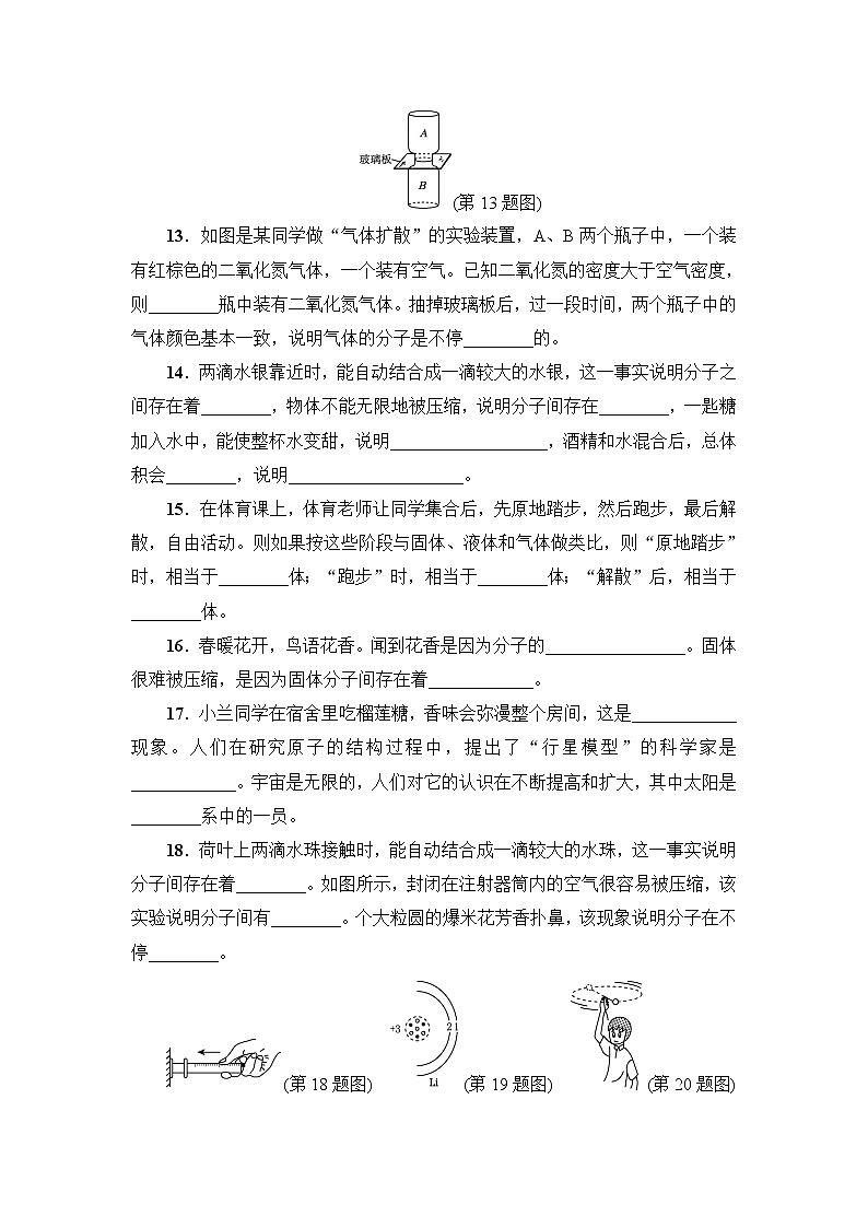 沪粤版八年级下册物理第十章达标检测卷03