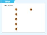 苏科版九年级上册物理课件 第14章 14.3.2欧姆定律及其简单计算