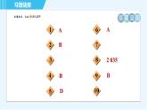 蘇科版九年級(jí)上冊(cè)物理課件 第14章 14.2變阻器