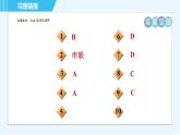 苏科版九年级上册物理课件 第13章 13.2电路连接的基本方式