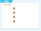 苏科版九年级上册物理课件 第13章 13.2电路连接的基本方式