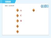 苏科版九年级上册物理课件 第13章 阶段强化专题（六） 专训2 设计电路