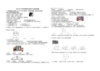 广西北部湾经济开发区2018年中考物理试题（word版，含答案）