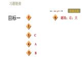 人教版九年级全一册物理习题课件 第20章 20.4电动机