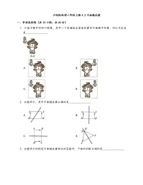 物理八年级全册第四章 多彩的光第二节 平面镜成像同步训练题