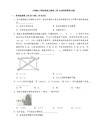 初中物理沪科版八年级全册第二章 运动的世界综合与测试同步练习题