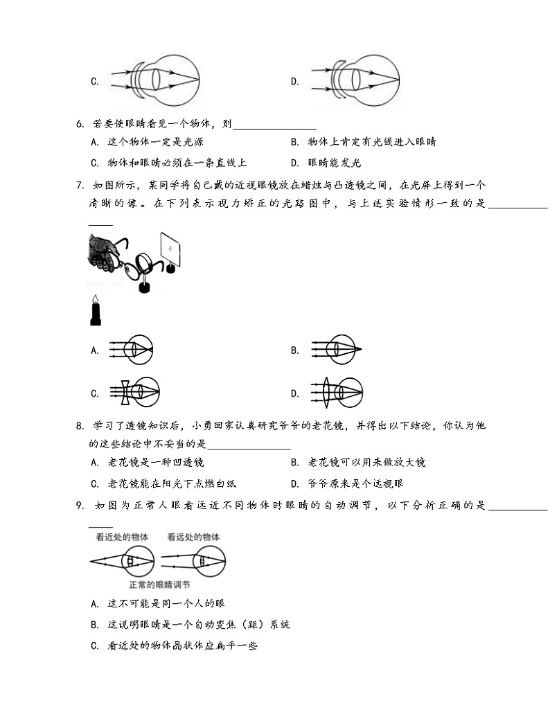 沪科版物理八年级上一课一练4.6神奇的眼睛(word版，含答案解析）02