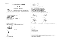 物理-2021年广东深圳中考考前押题密卷含答案解析