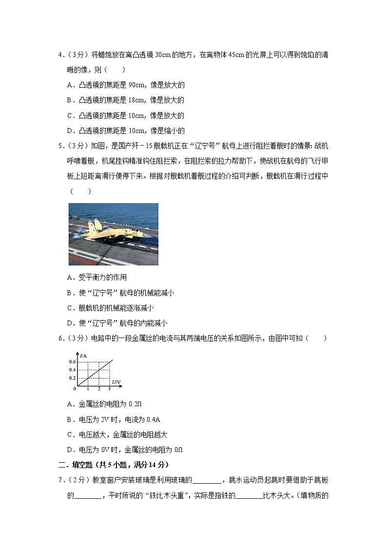 2021年贵州省贵阳市中考模拟卷（五）（word版 含答案）02