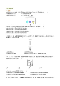 初中物理人教版八年级下册10.2 阿基米德原理学案及答案