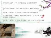 5.力-入门 课件