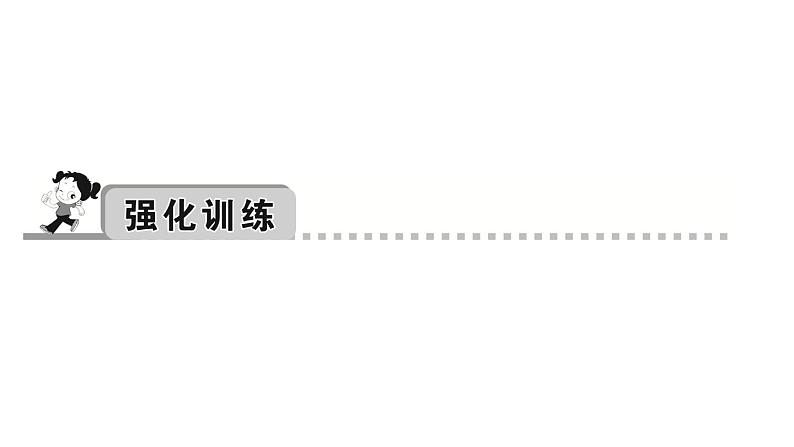 2018年中考物理小专题（5）《电路设计与电路故障》课件（17页，含答案）06