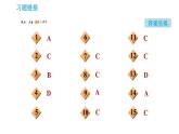 鲁教版九年级下册化学课件 第7单元 7.1.2 酸的化学性质