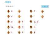 鲁教版九年级下册化学课件 第7单元 7.4 酸碱中和反应