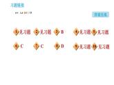 科学版九年级下册化学课件 第7章 实验五 一定溶质质量分数的氯化钠溶液的配制和粗盐中难溶性杂志的去除