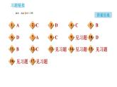 科学版九年级下册化学课件 第9章 9.3 化学能的利用