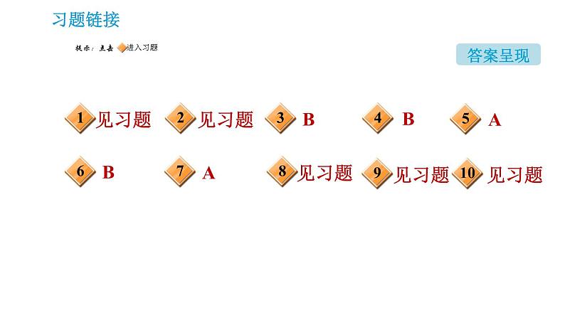 科学版九年级下册化学课件 第6章 实验四 金属的物理性质和化学性质02
