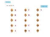 科学版九年级上册化学课件 第2章 2.3.2 原子的结构