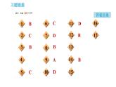 科学版九年级上册化学课件 第2章 2.4.2 元素符号　元素周期表