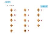 鲁教版五四制九年级化学（全一册）课件 第2单元 2.1.1 常见的酸　酸的物理性质