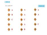 沪教版九年级下册化学课件 第9章 9.2 新型材料的研制0