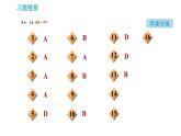 沪教版九年级下册化学课件 第8章 8.3 蛋白质 维生素0