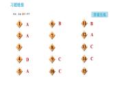 沪教版九年级下册化学课件 第7章 7.2.2 酸的化学性质0