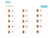 沪教版九年级下册化学课件 第7章 7.1 溶液的酸碱性0