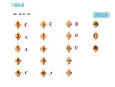 沪教版九年级下册化学课件 第7章 7.3.1 盐的化学性质及复分解反应发生的条件