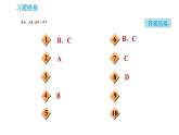 沪教版九年级下册化学课件 第6章 基础实验6 粗盐的初步提纯0