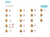 沪教版九年级下册化学课件 第6章 6.1 物质在水中的分散
