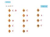 沪教版九年级下册化学课件 第6章 6.3.1 影响物质溶解性的因素0