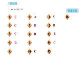 科学版九年级下册化学课件 第9章 9.3 化学能的利用