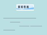 3.2組成物質(zhì)的化學(xué)元素 第1課時 元素與元素符號 習(xí)題課件滬教版九年級化學(xué)上冊