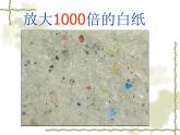 2020-2021学年人教版化学九年级上册分子和原子课件(汇报课)