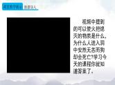 人教版九年级化学上册6.3 二氧化碳和一氧化碳 第1课时 课件教案素材