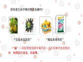 人教版九年级化学 下册 第十单元 课题1 常见的酸和碱（共49张PPT）