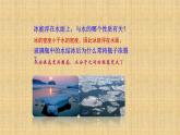 人教版九年级化学（上）第四单元《水的组成》教学课件