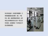 2022人教版初中化学九年级（上册）第一单元课题三第1课时 化学实验常用仪器及药品的取用课件PPT