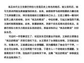 3.3 元素（第1課時(shí)）課件-人教版化學(xué)九年級(jí)上冊(cè)同步課件(含視頻素材)