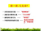 6.3 二氧化碳和一氧化碳（第1課時）課件-人教版化學(xué)九年級上冊同步課件(含視頻素材)